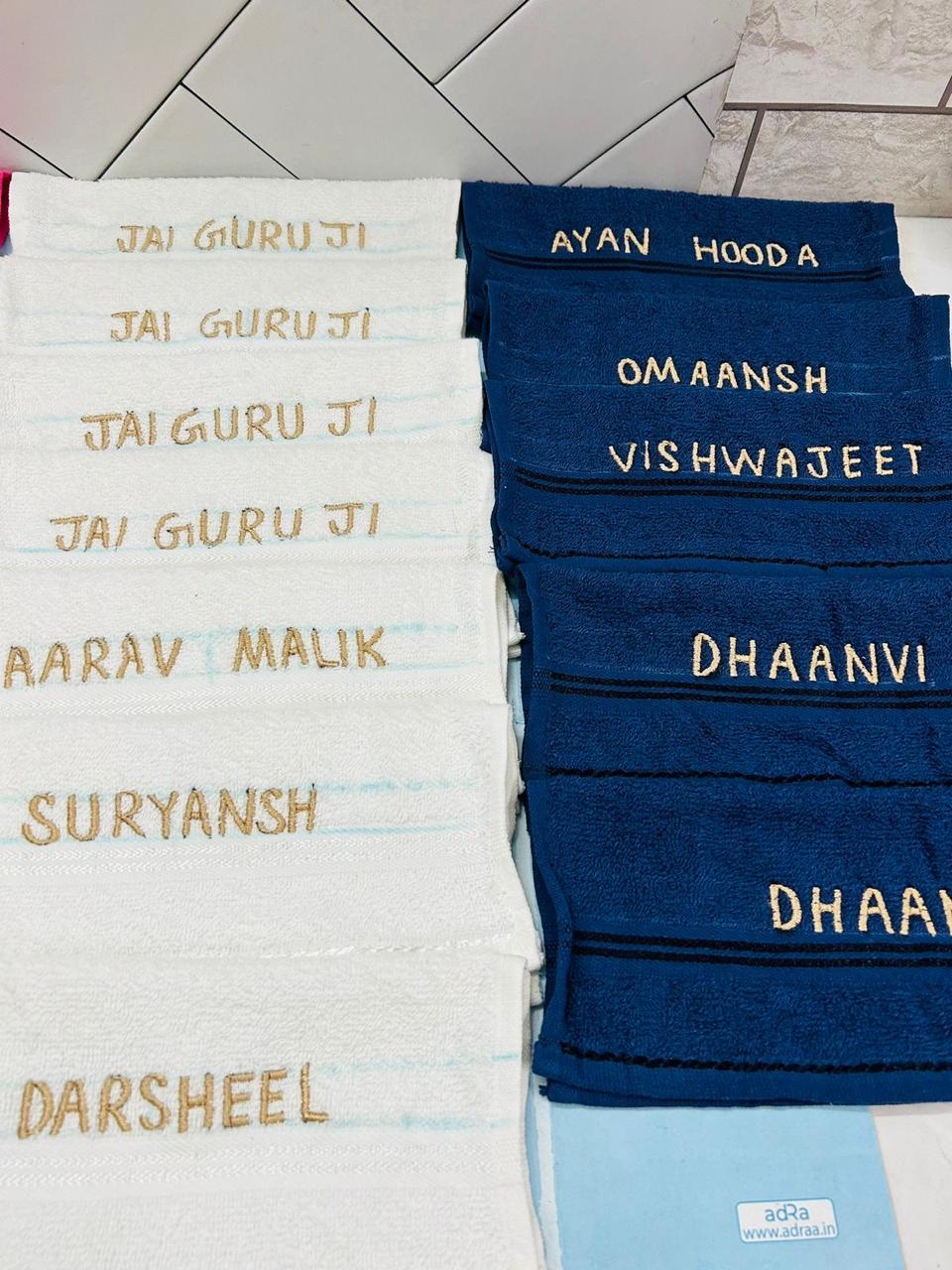 Personalised Name Towels